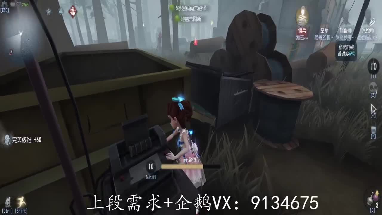 第五-巅峰人皇在线接单 第1段