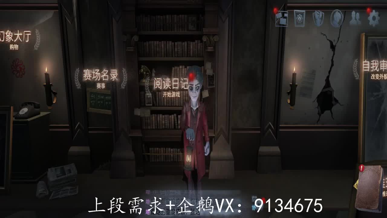 第五-巅峰人皇在线接单 第2段