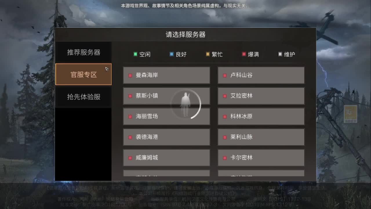 谁能凭爱意将富士山私有 第1段