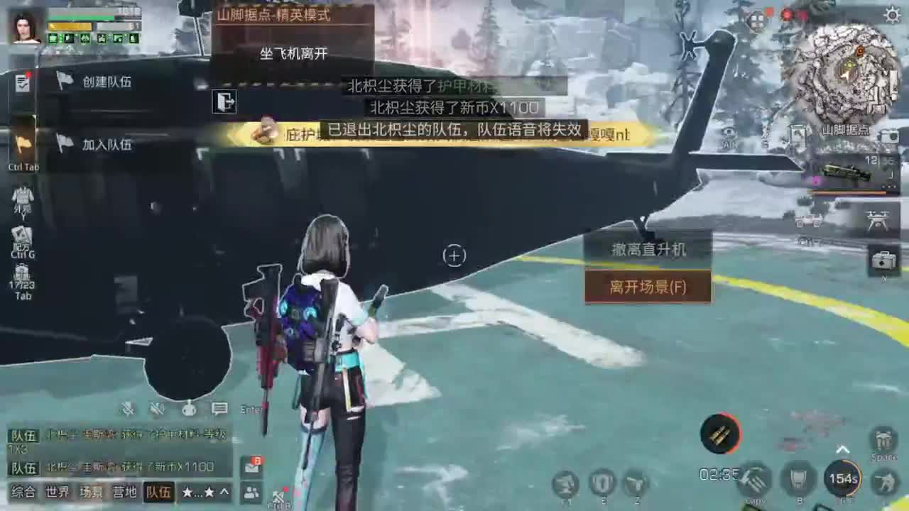 春暖花开 第2段