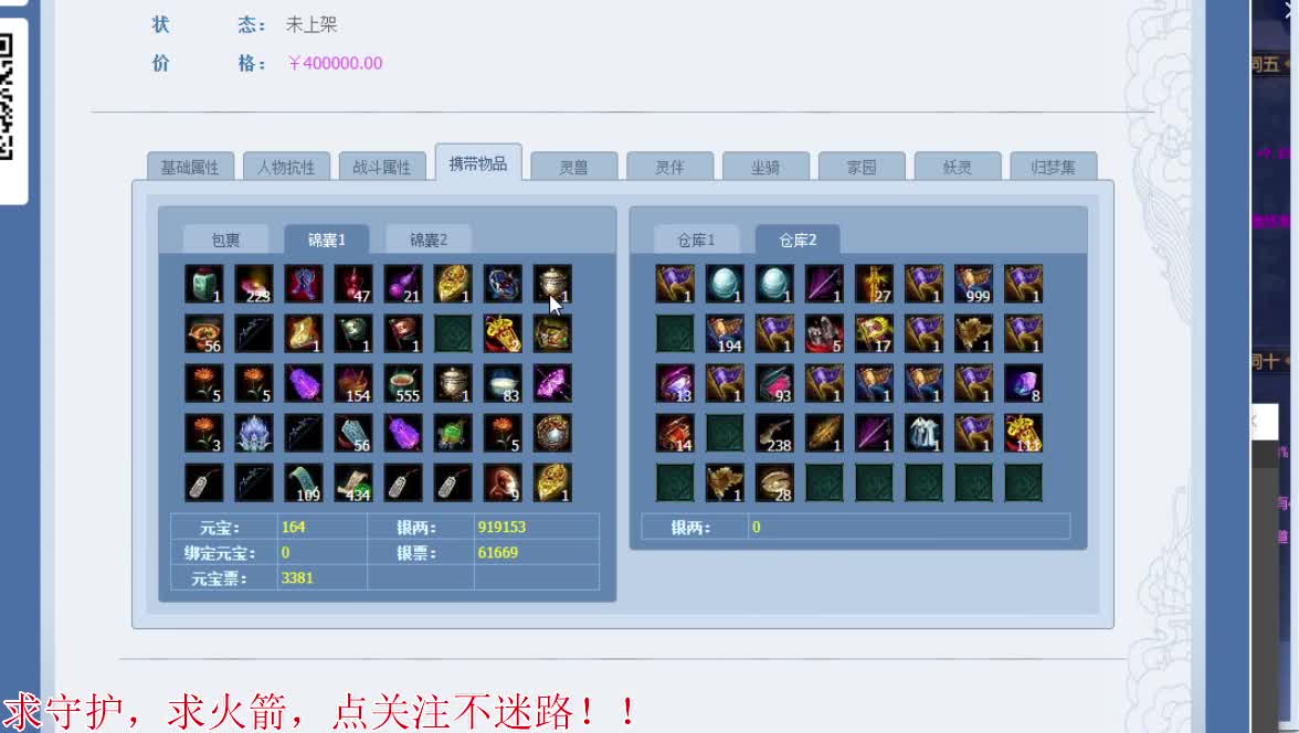 别翻了~就我了~