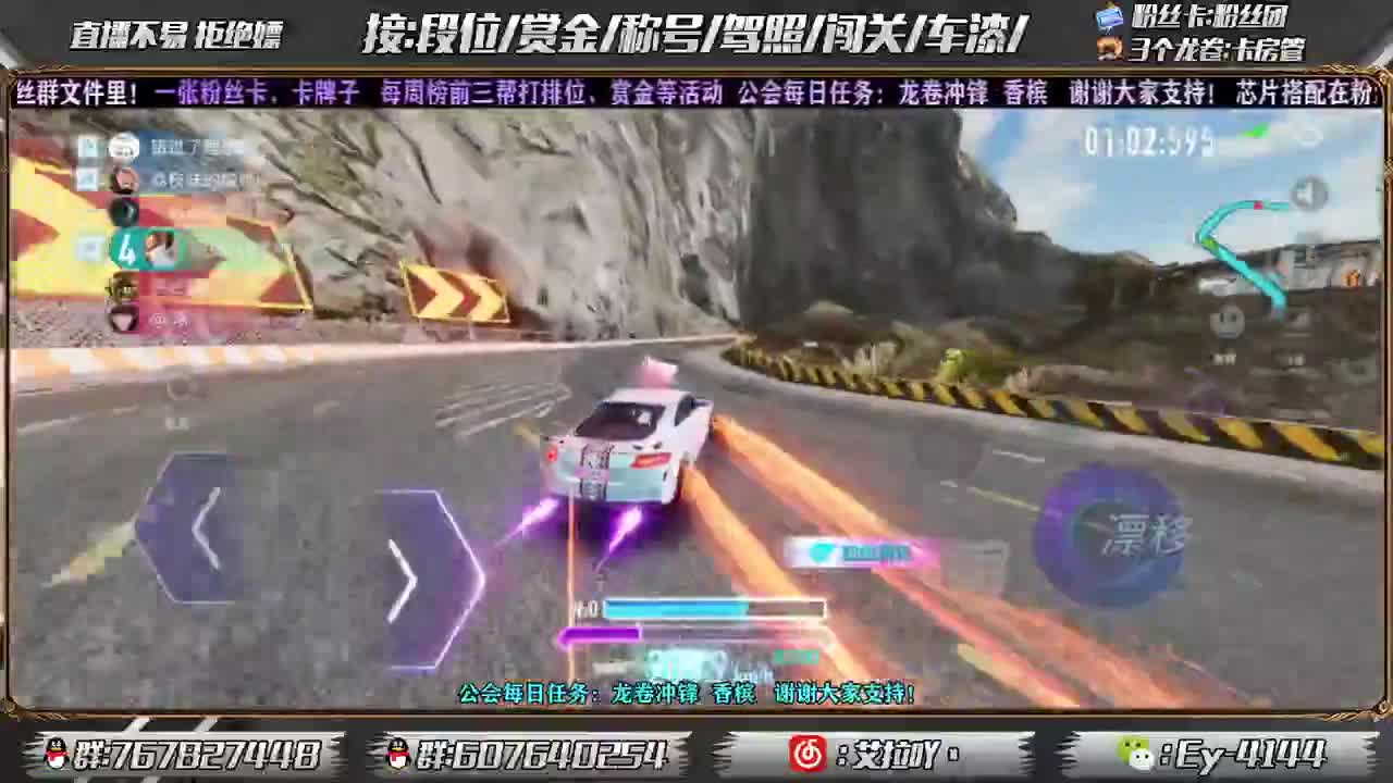 接车漆咯！ 第2段