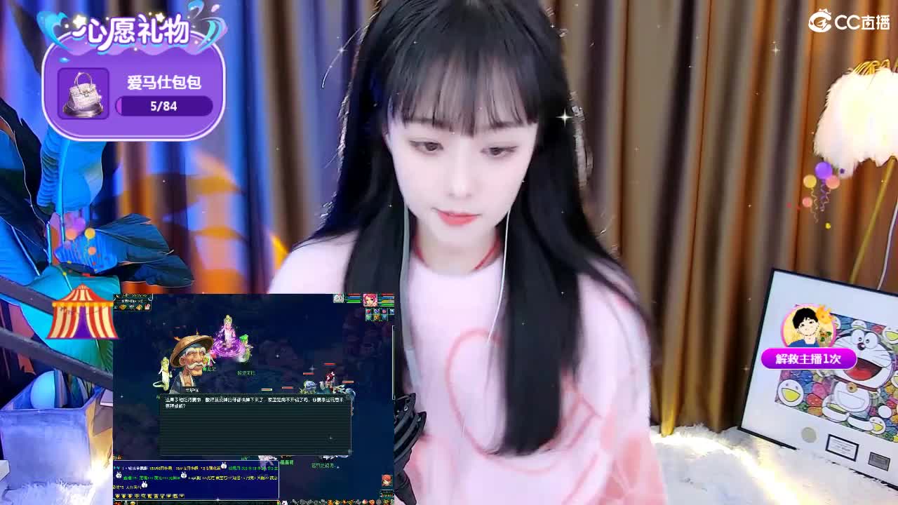 69广东四区白云山 第2段