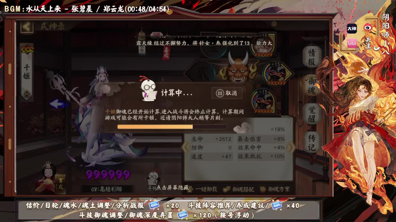 ban帝百星不坐牢！ 第1段