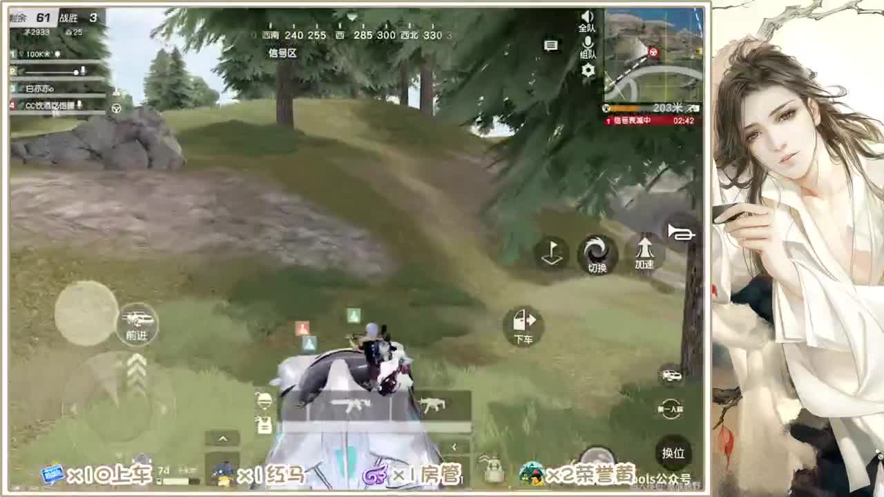欢迎来到我的直播间