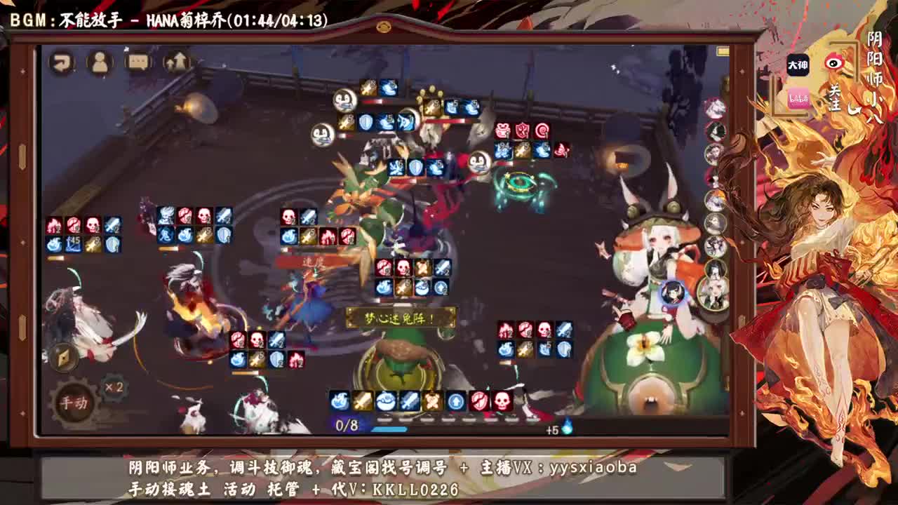 ban帝百星不坐牢！ 第2段