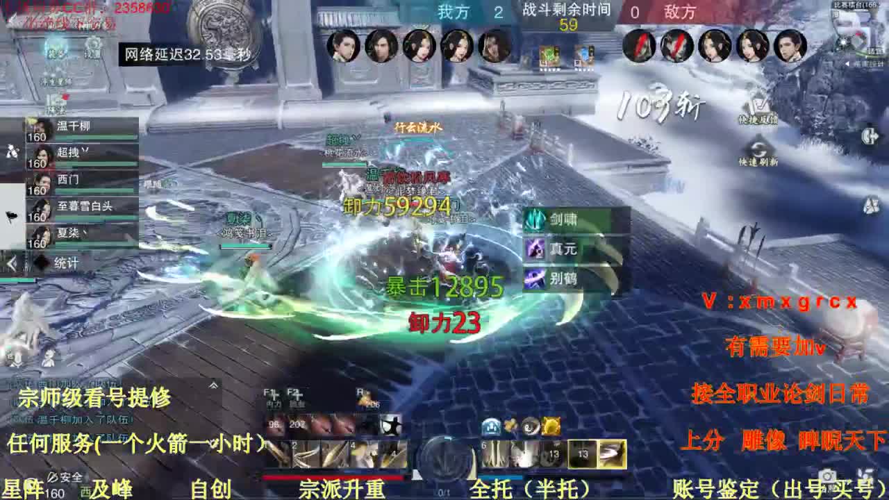 开启美好一天哈哈 第1段