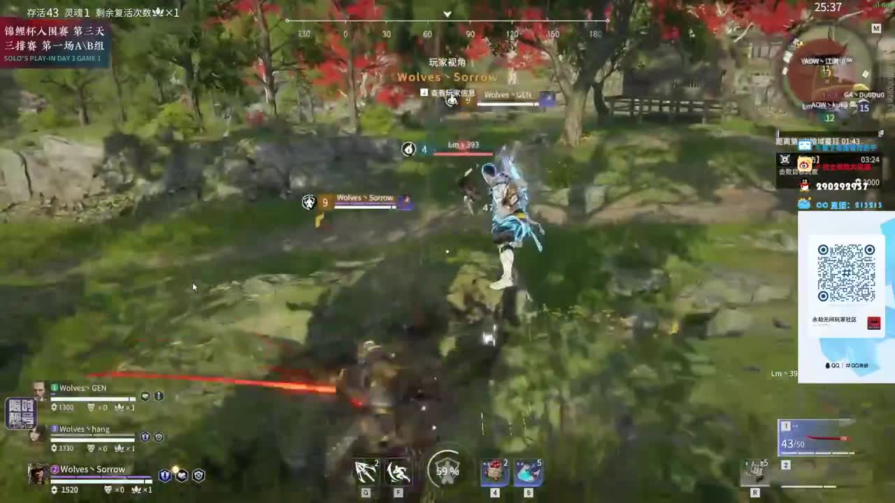 连麦看锦鲤杯 第1段