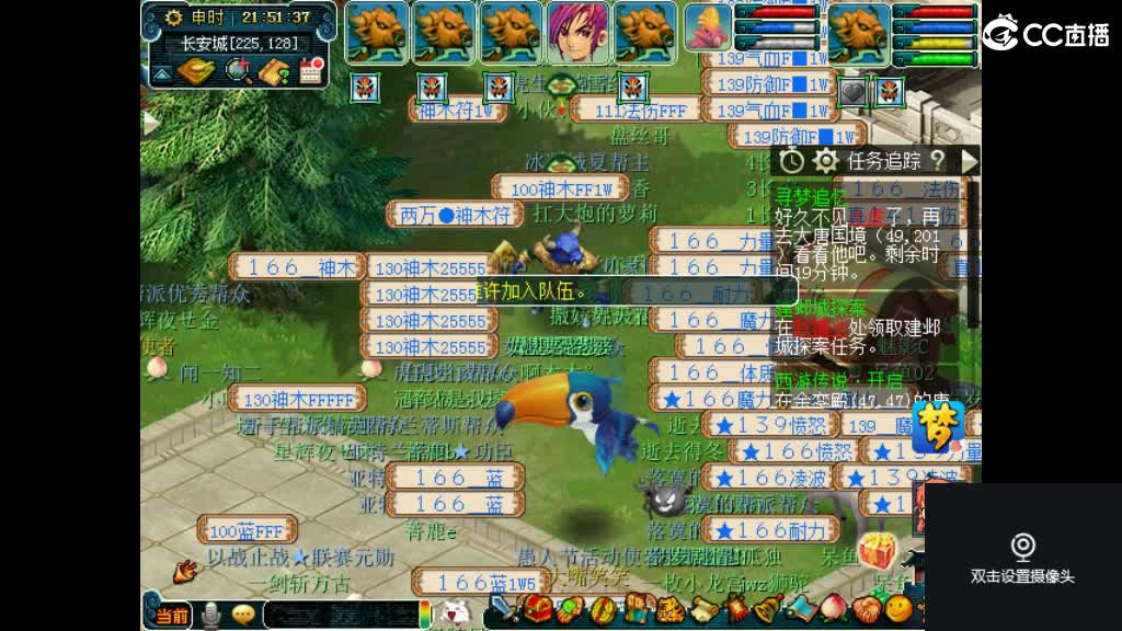 交个朋友直播喝酒 第2段