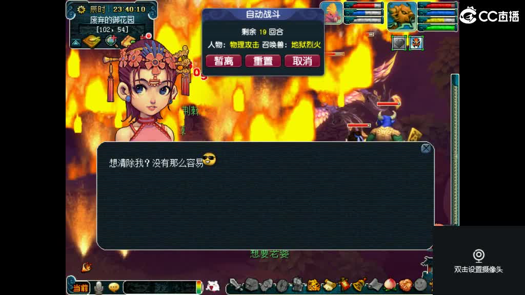 交个朋友直播喝酒 第3段