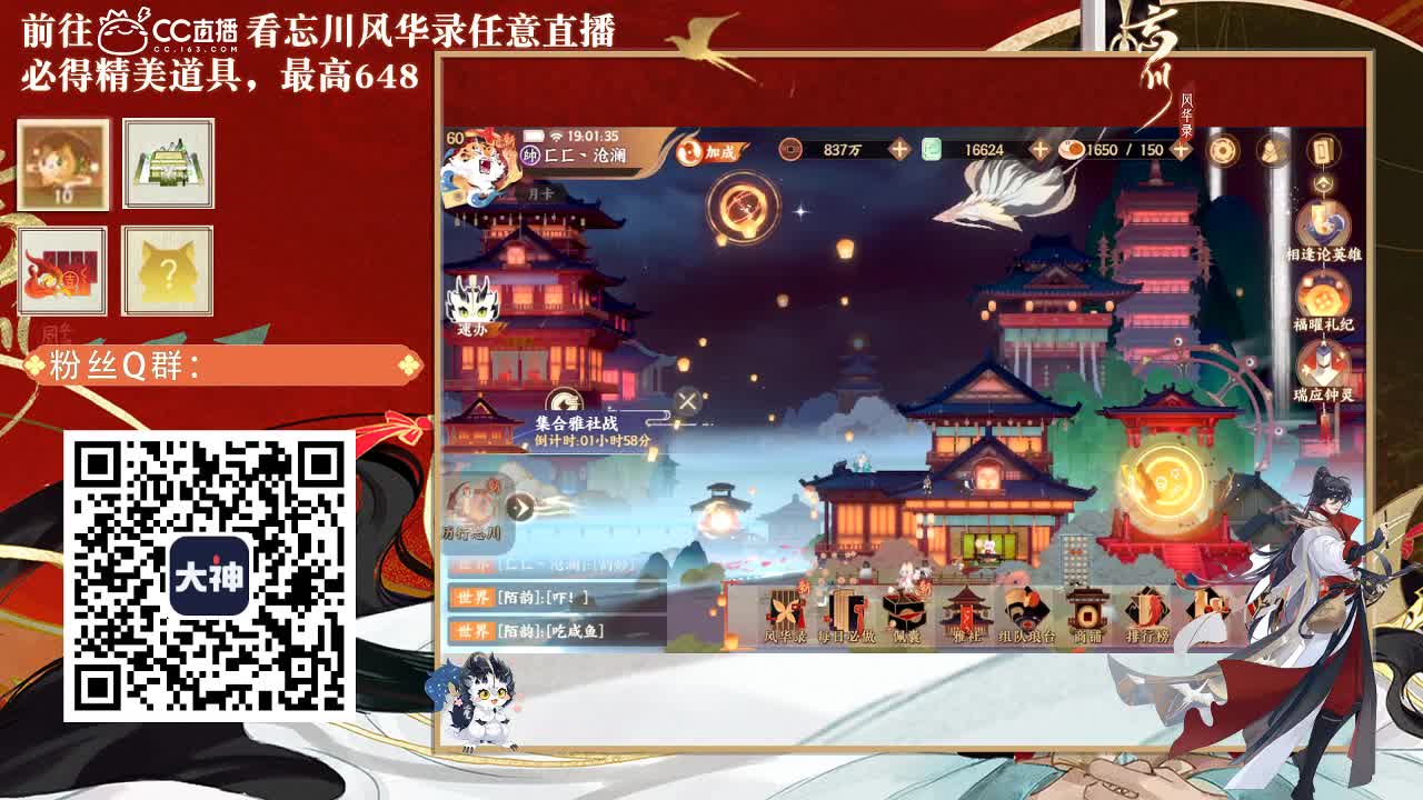 我愿化作人间的风雨陪着守护我的人 第1段