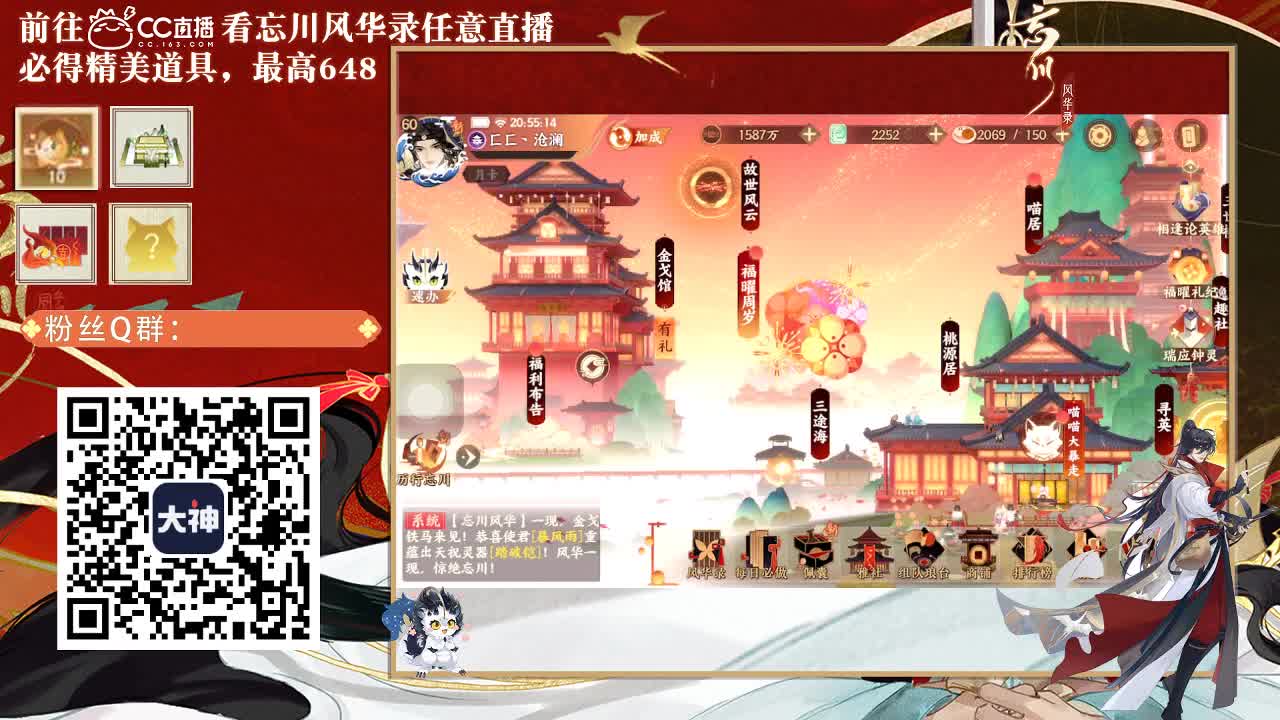 我愿化作人间的风雨陪着守护我的人 第2段
