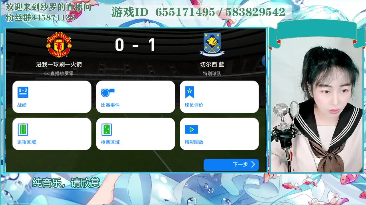 新赛季啦