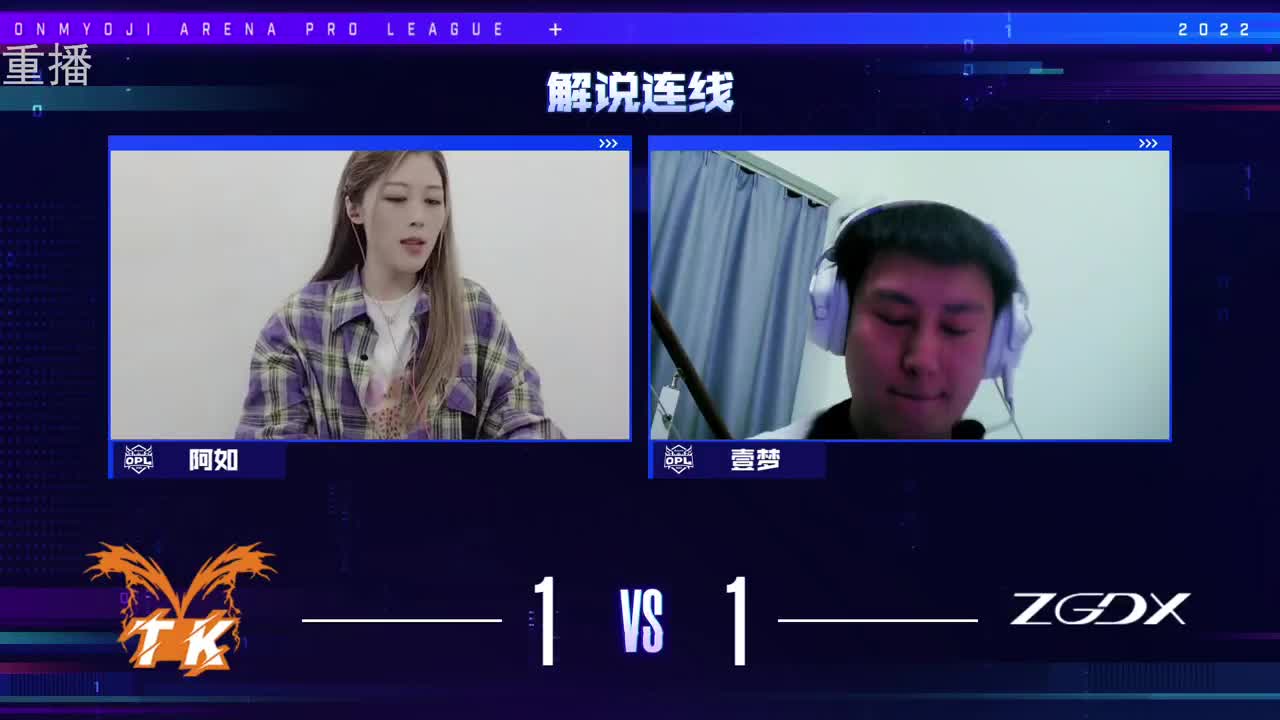 2022OPL春季赛常规赛 第3段
