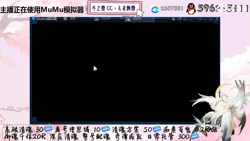 我也想欧欧欧 第1段
