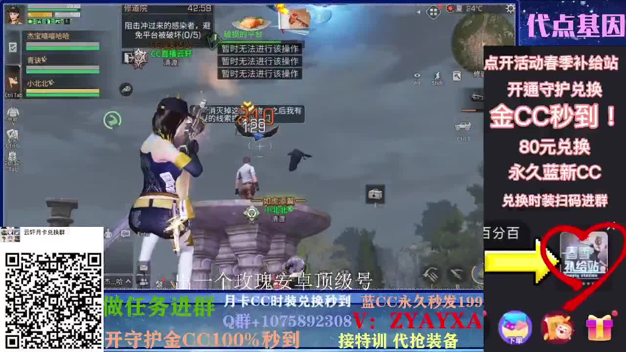 白嫖春季通行证所有奖励！
