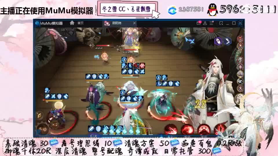 我也想欧欧欧 第2段