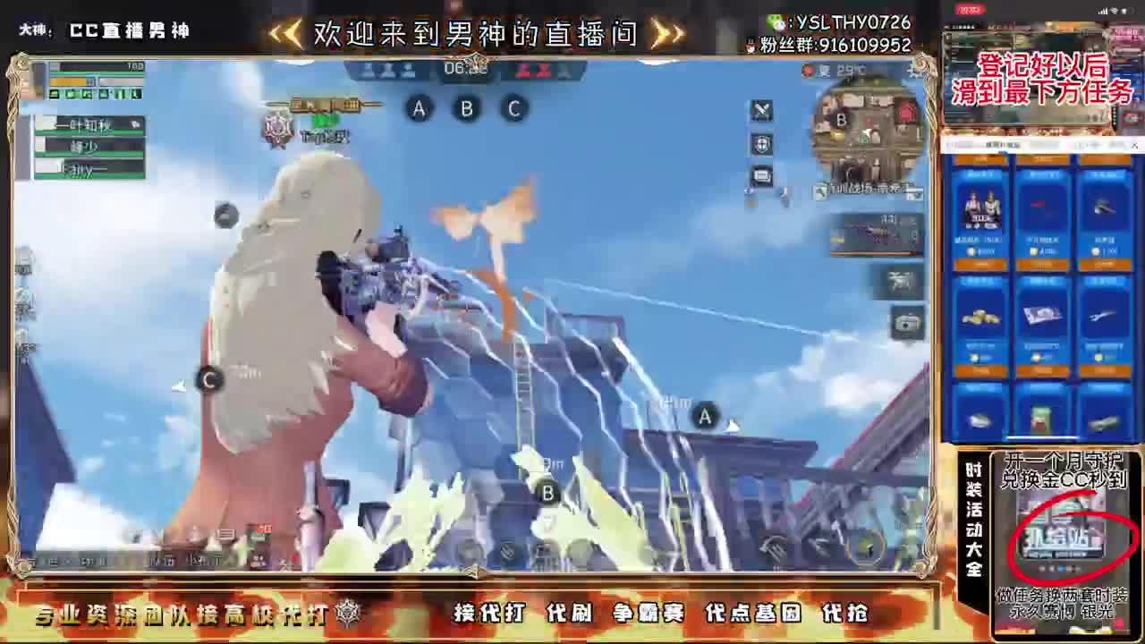通行证开始咯 第1段