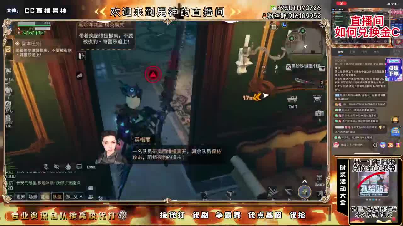 通行证开始咯 第2段