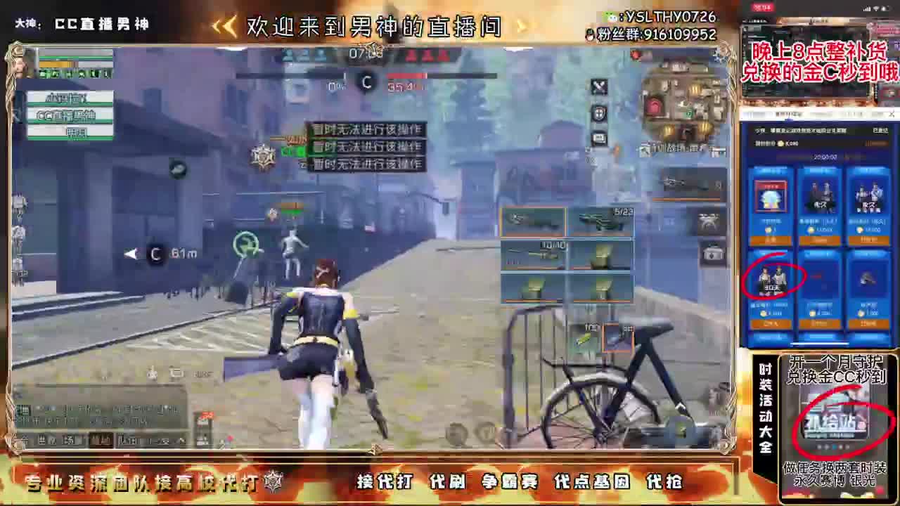 通行证开始咯 第3段