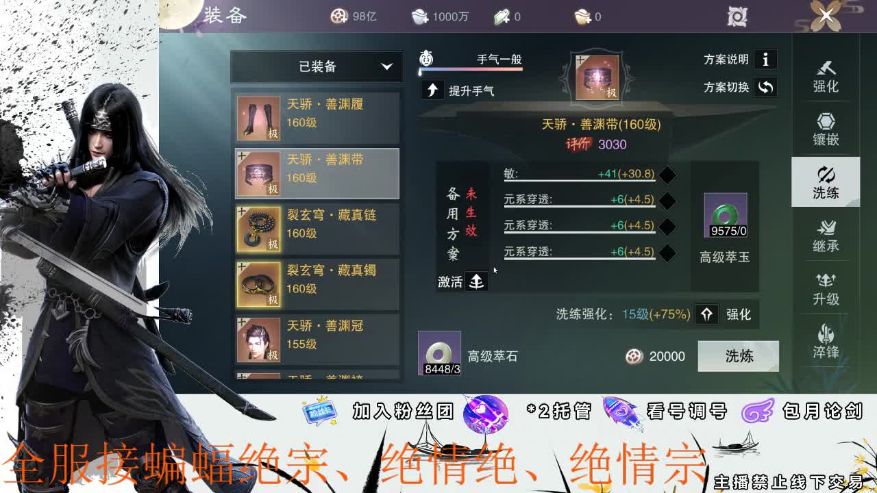 全服接副本助力、开荒指挥 第1段