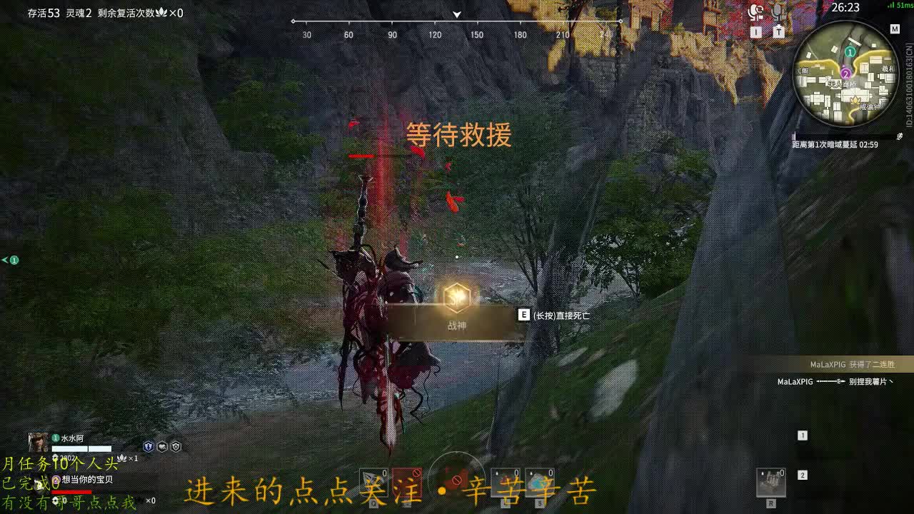 等风也等你 第2段
