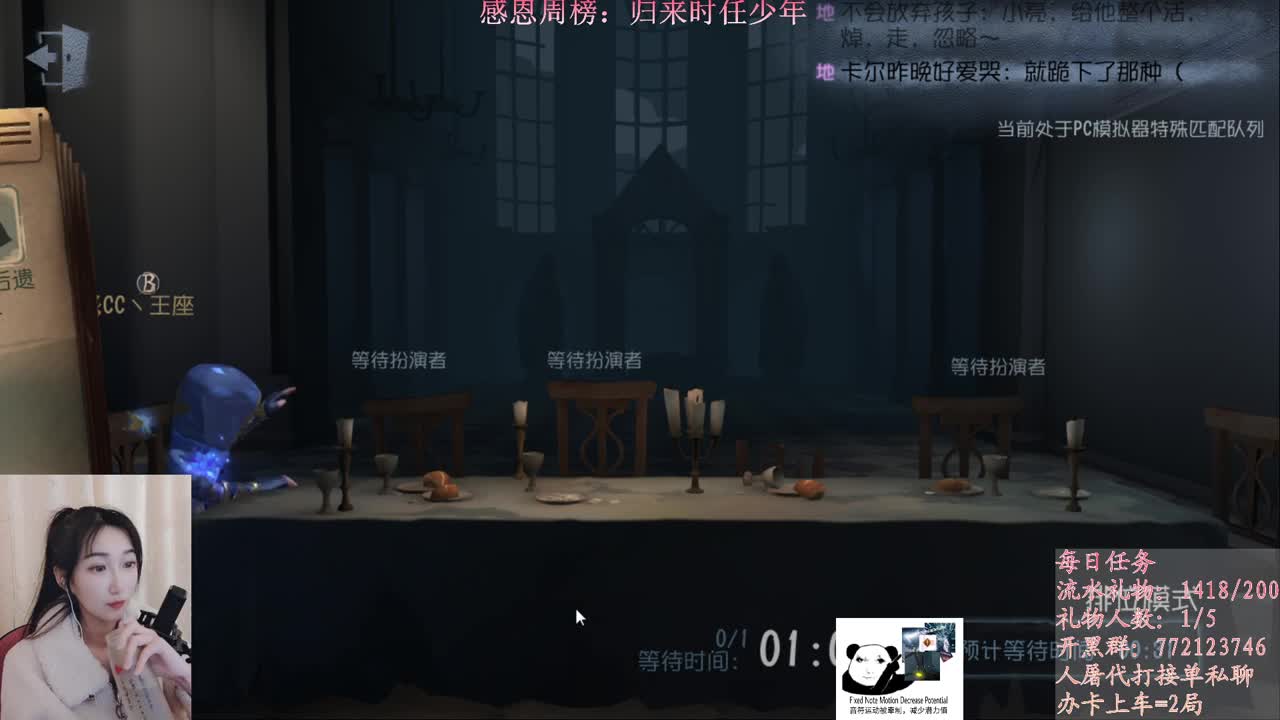 勤劳的小蜜蜂 第1段