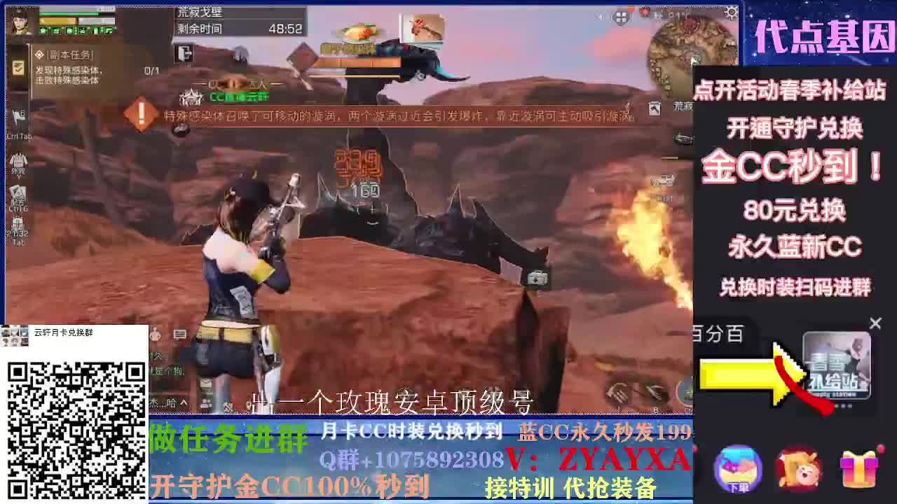 白嫖春季通行证所有奖励！