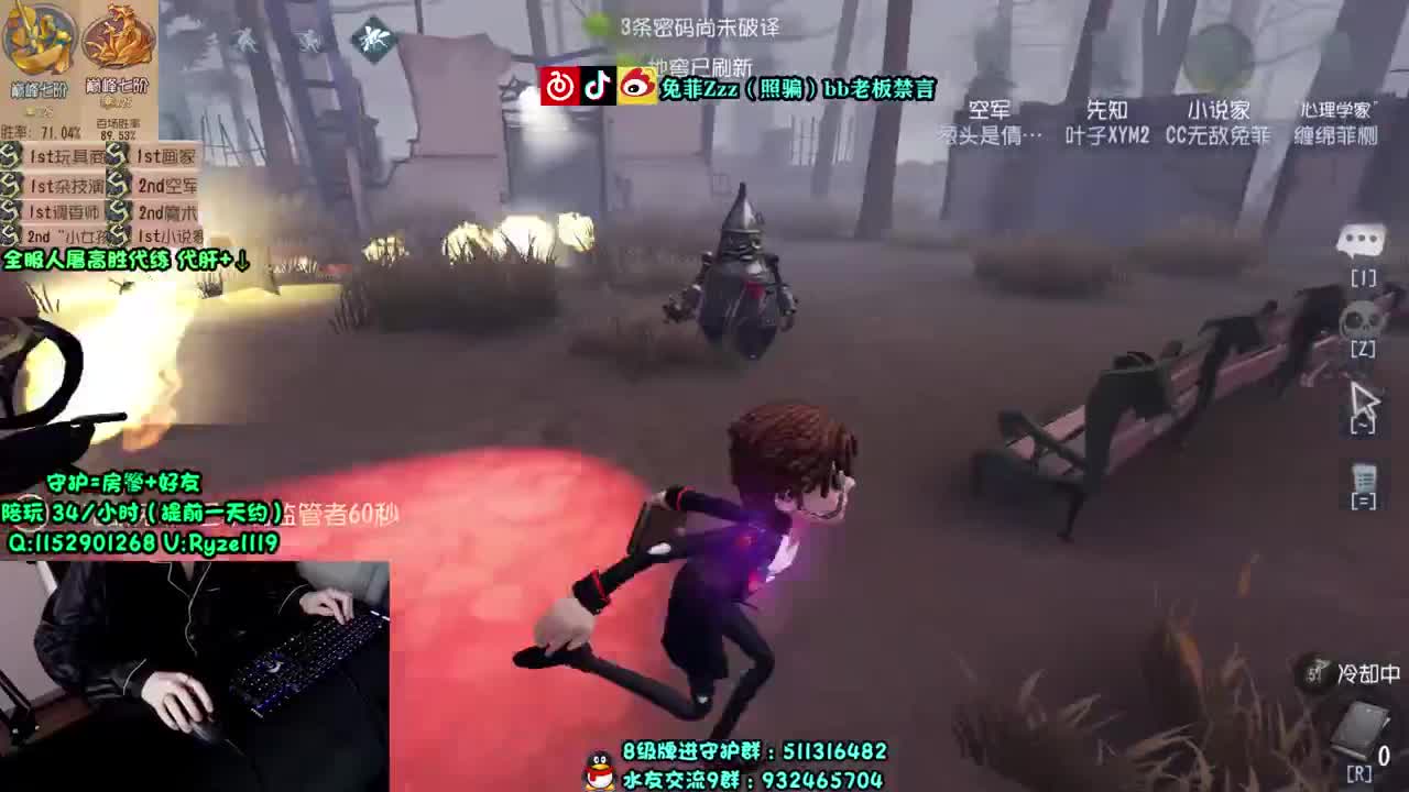 第一次玩不太会 第1段