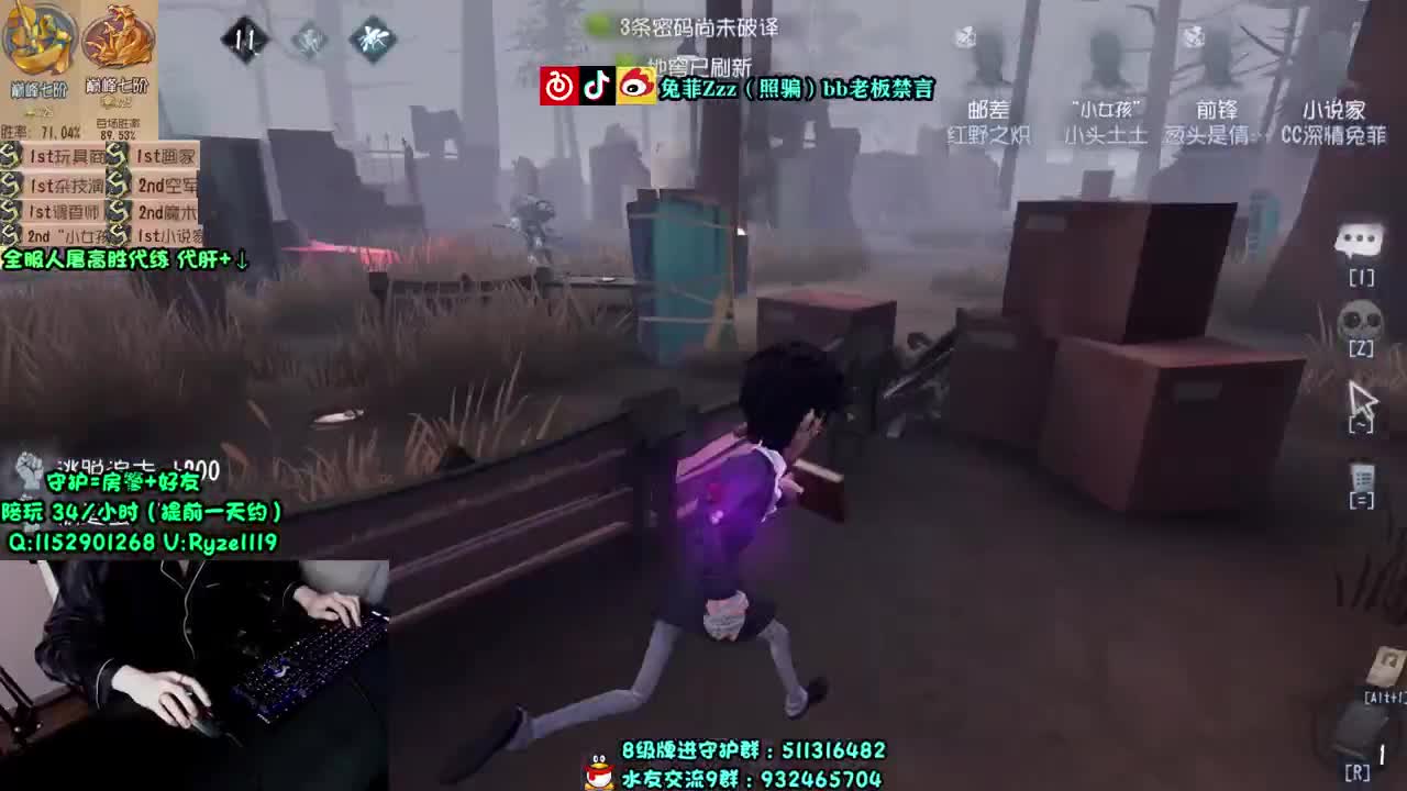 第一次玩不太会 第2段