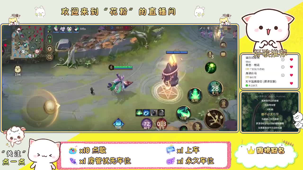 你不开心就看我直播咯 第1段