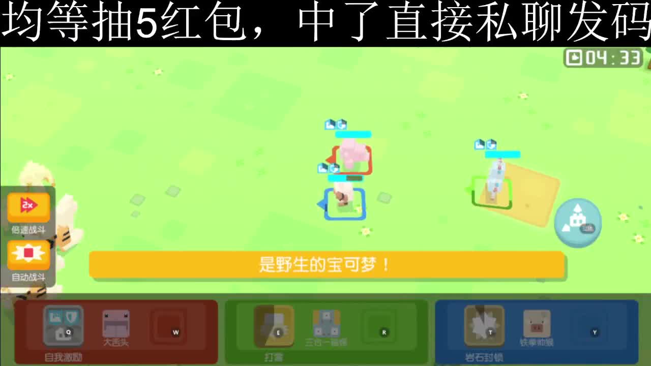 遇见.最好的你们！ 第1段