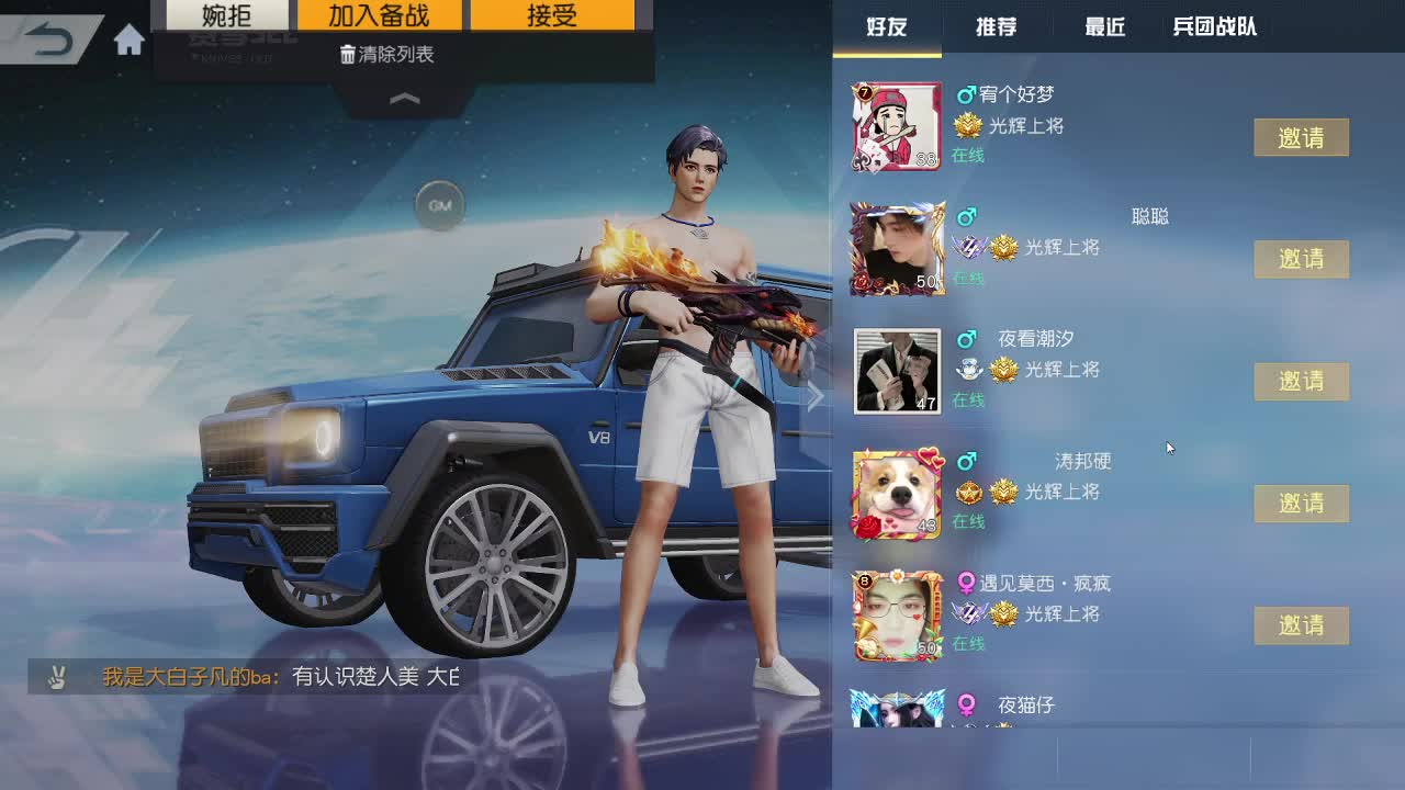 都有