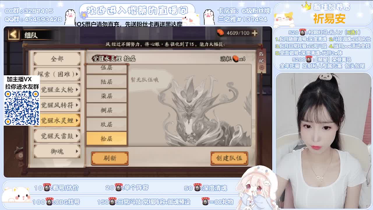 接全面做号/清魂/托管 第2段