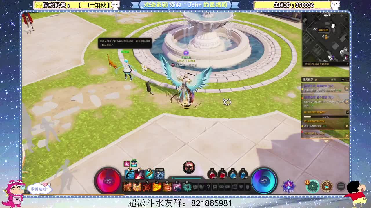 日常日常~401 第1段