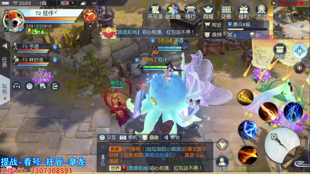 今天也是努力的一天 第1段