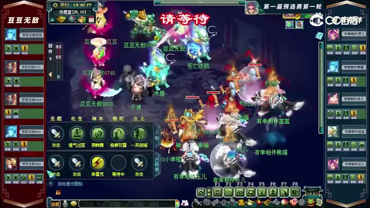 【2022群雄逐鹿】第一届预选赛天元组第一轮：有幸相伴VS痘痘无敌【CC情报站】