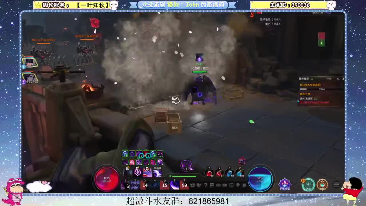日常日常~401 第2段