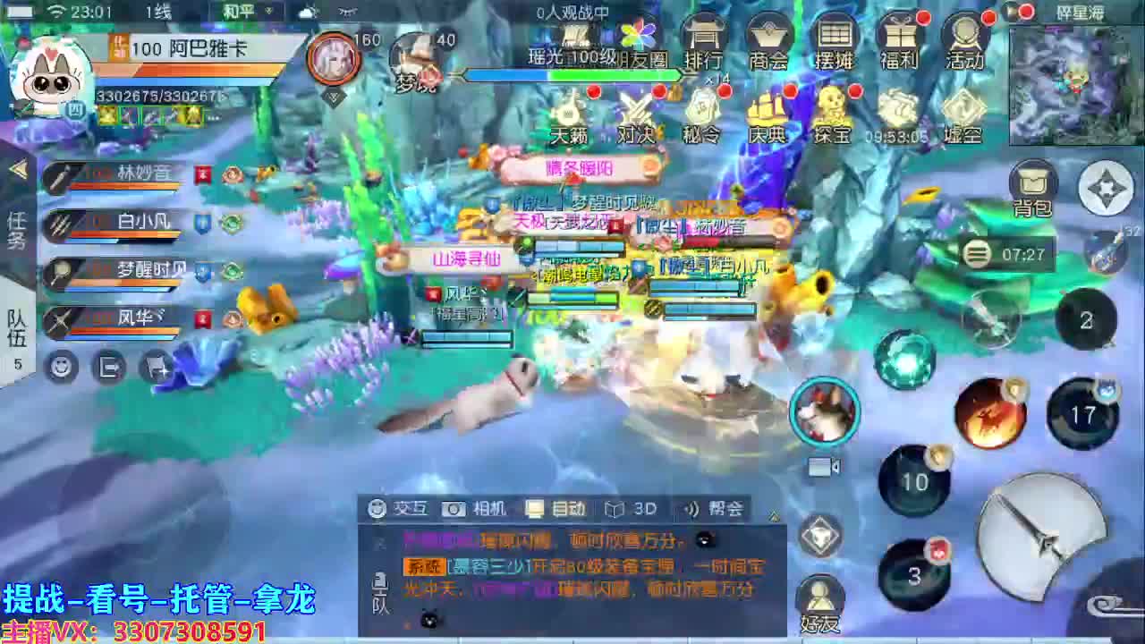 今天也是努力的一天 第2段