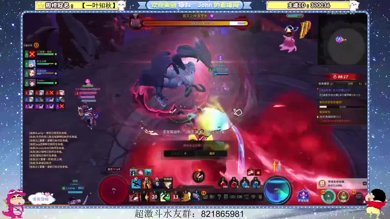 日常日常~401 第4段