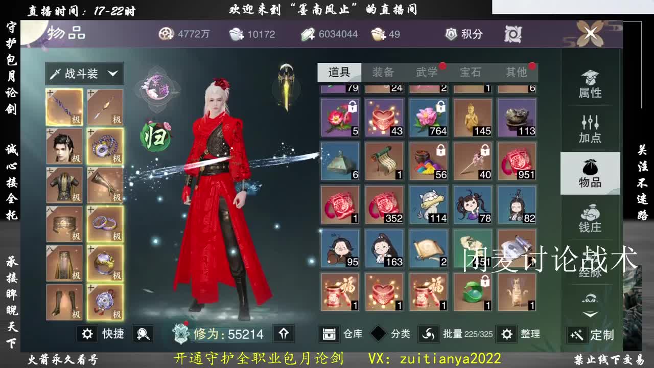 别翻了~就我了~ 第1段