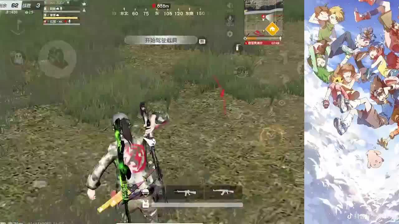寄