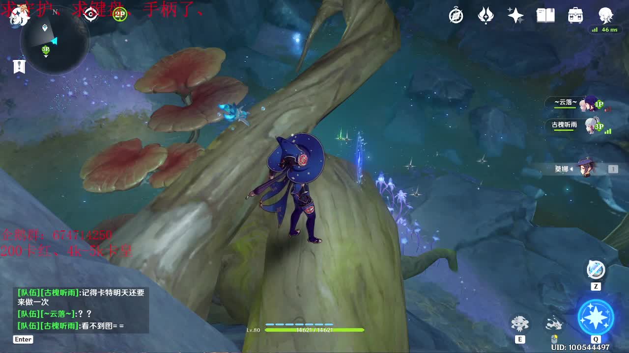 一起来刷原神呀 第3段