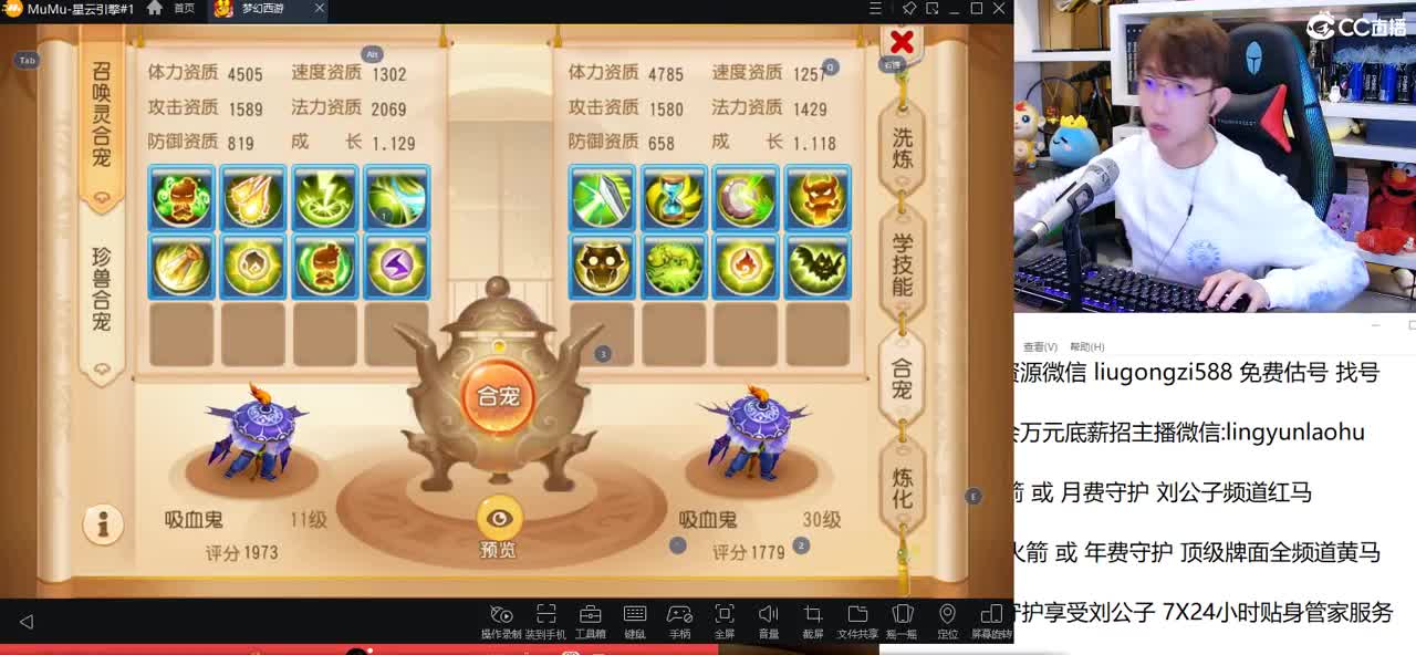 免费接所有资源 合宠打装最高奖励1888