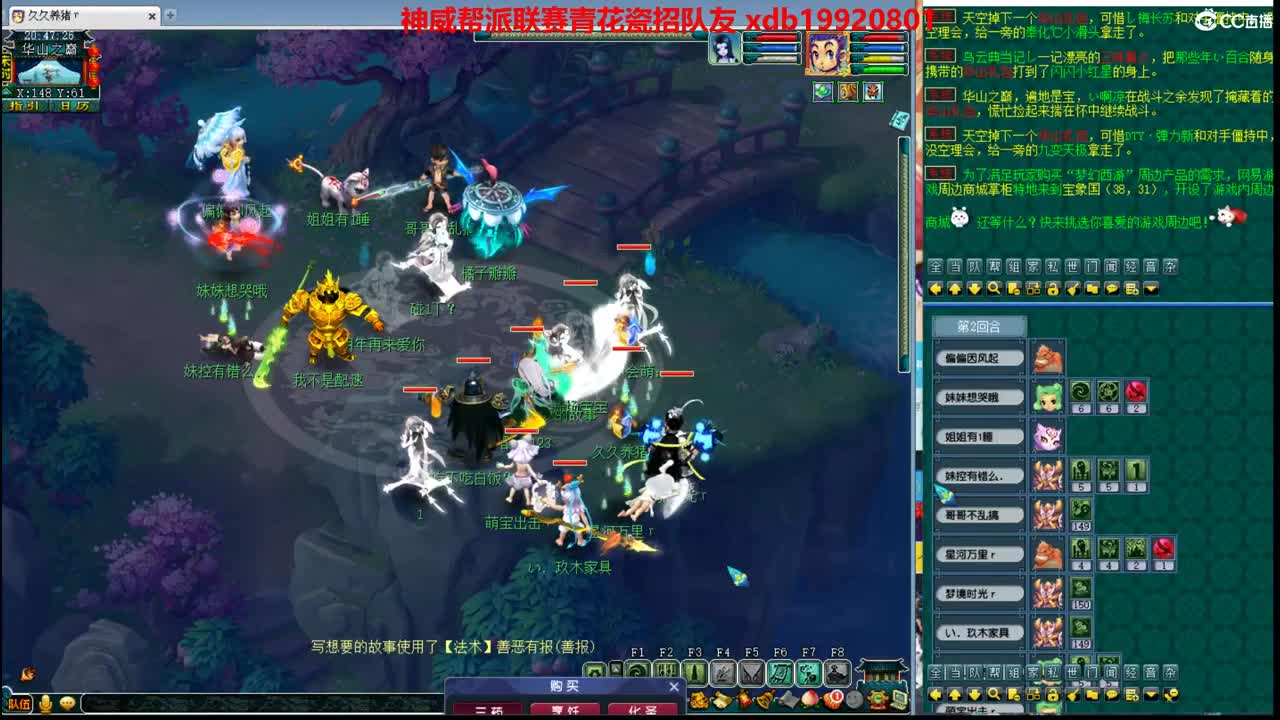 神威第一分析师 第1段