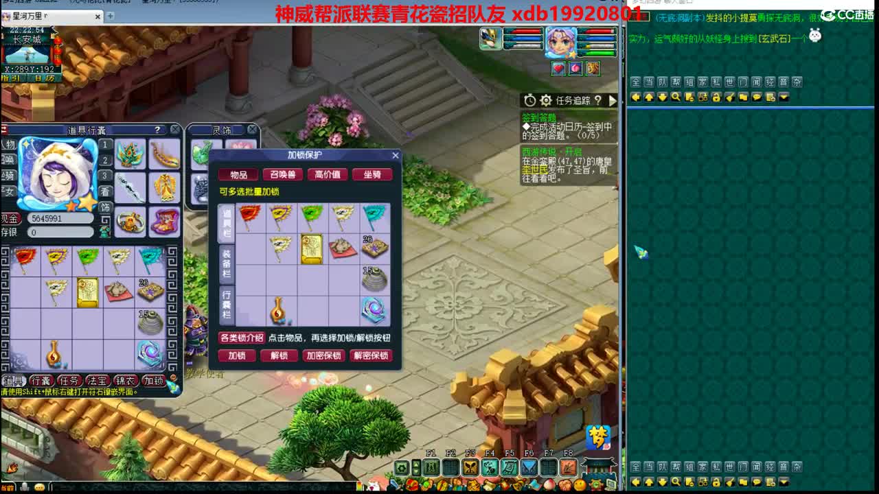 神威第一分析师 第2段