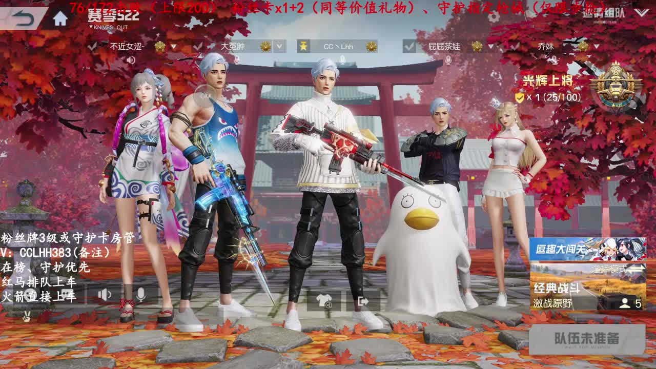 百人击杀