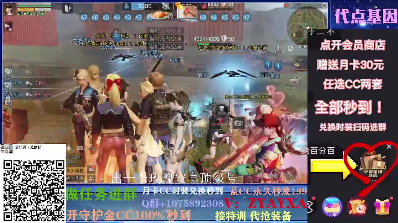 白嫖春季通行证所有奖励！ 第1段