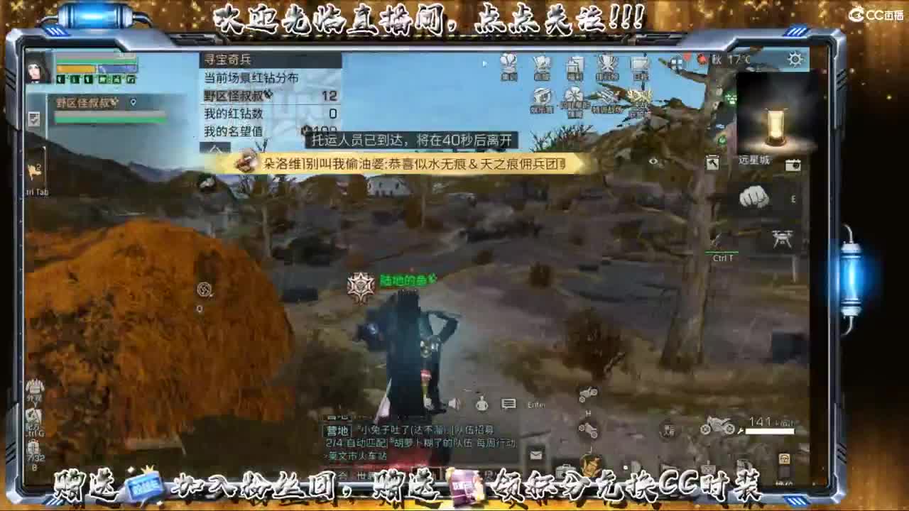 庇护城决赛好像躺赢了！！！ 第2段