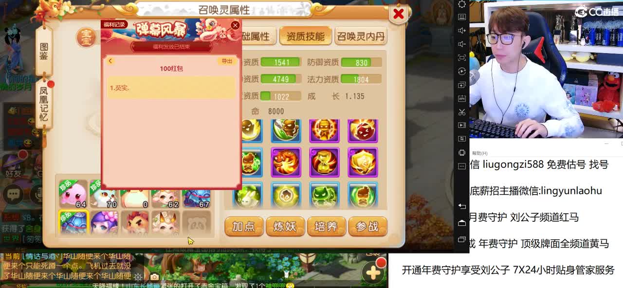 2022 千亿资源搞起 今晚帮战 第1段